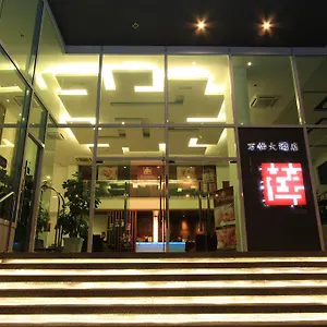 ipoh-downtown-hotel.ipoh-hotel.com/